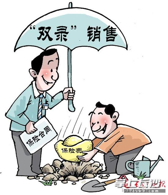 湖南保險業11月1日起實施“雙錄”銷售，強化投資者保護